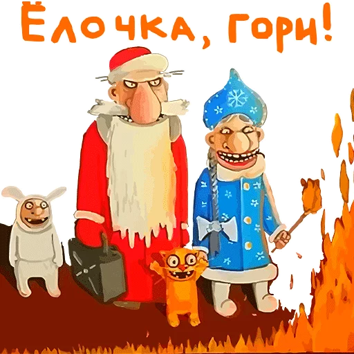 🎄 Стикер «Вася Ложкин» для Telegram