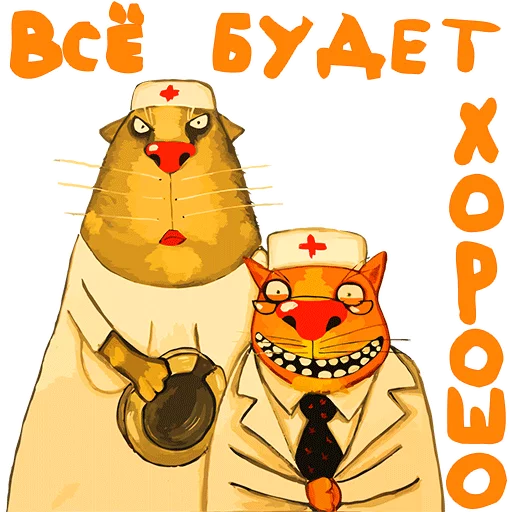 💉 Стикер «Вася Ложкин» для Telegram