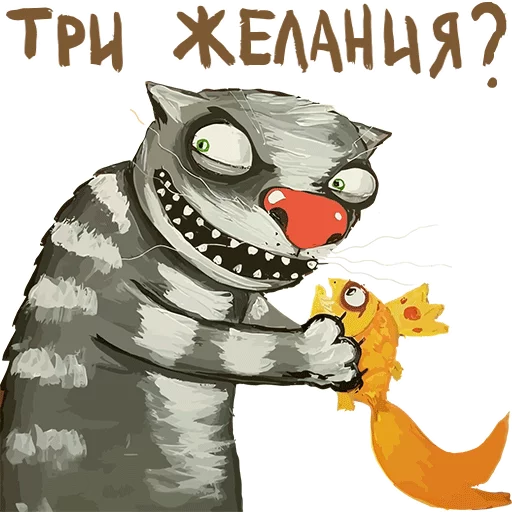 🐠 Стикер «Вася Ложкин» для Telegram