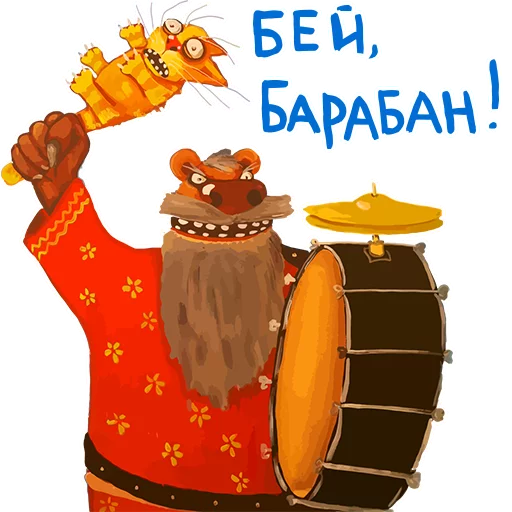 💥 Стикер «Вася Ложкин» для Telegram