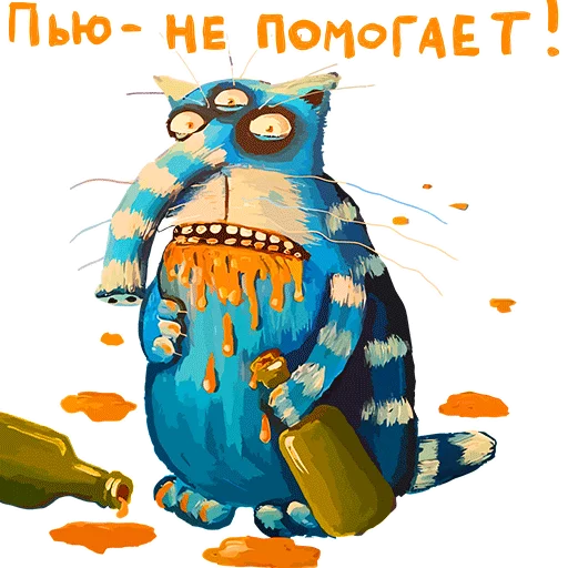 😪 Стикер «Вася Ложкин» для Telegram