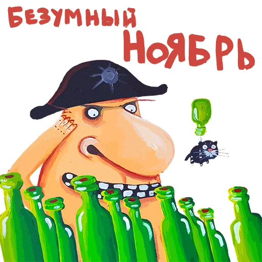 🤒 Стикер «Вася Ложкин» для Telegram