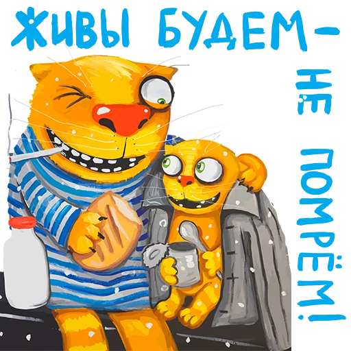 😷 Стикер «Вася Ложкин» для Telegram
