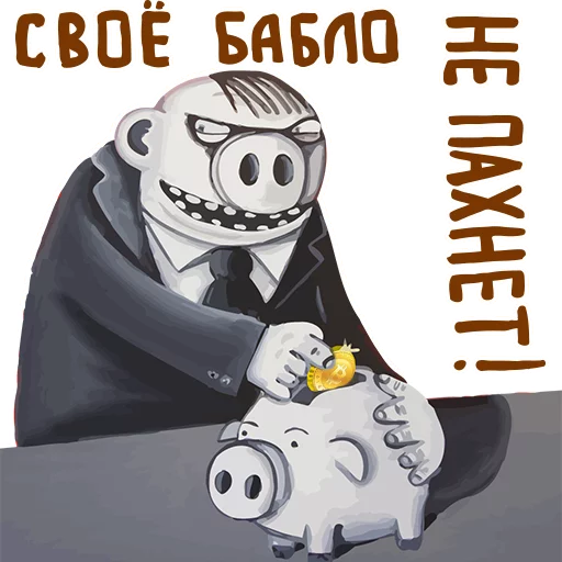 😖 Стикер «Вася Ложкин» для Telegram