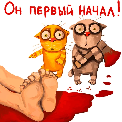 🔪 Стикер «Вася Ложкин» для Telegram