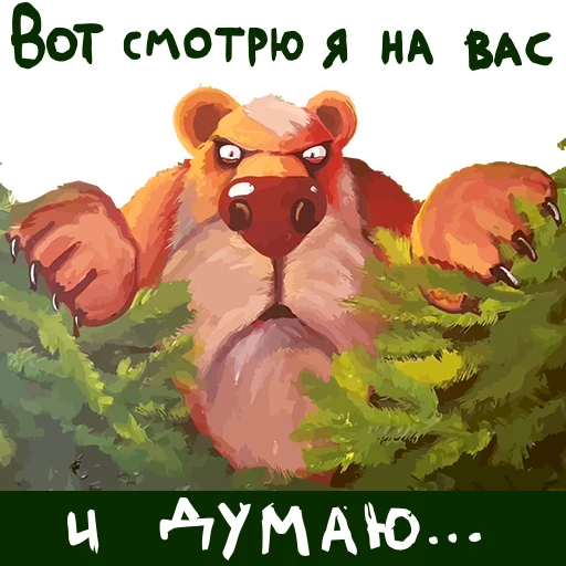 🔫 Стикер «Вася Ложкин» для Telegram
