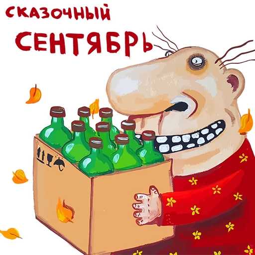 🍂 Стикер «Вася Ложкин» для Telegram