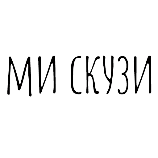 😔 Стикер «Вместо 1000 слов» для Telegram