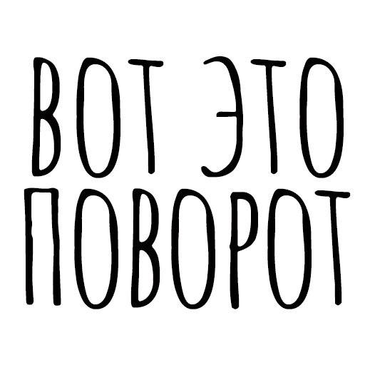 😒 Стикер «Вместо 1000 слов» для Telegram