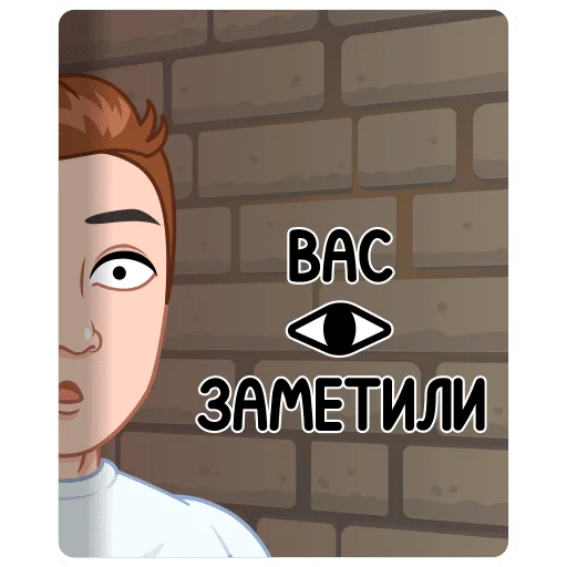 Стикер 7 Игровой vmoji