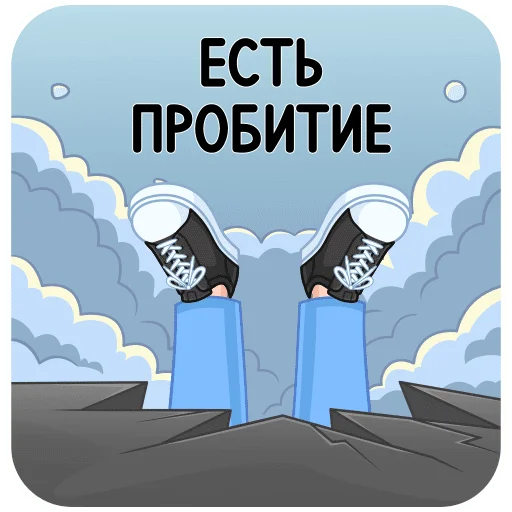 Стикер 6 Игровой vmoji