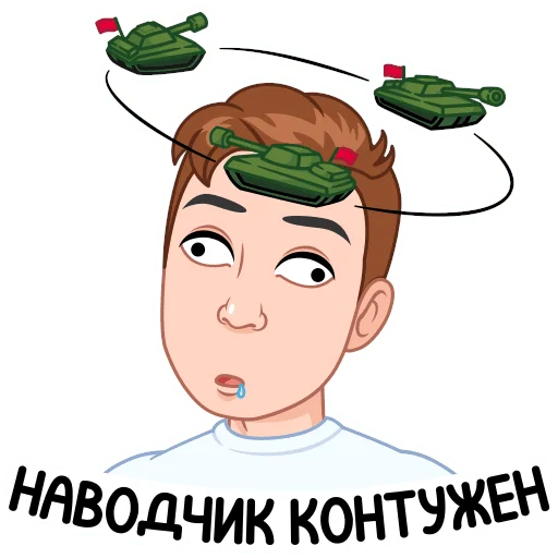 Стикер 13 Игровой vmoji