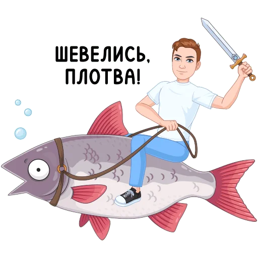 Стикер 5 Игровой vmoji