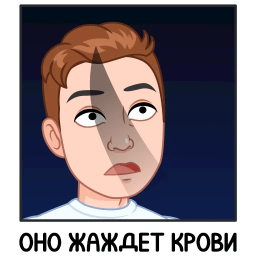 Стикер 12 Игровой vmoji