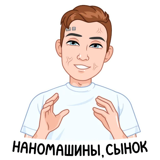 Стикер 18 Игровой vmoji