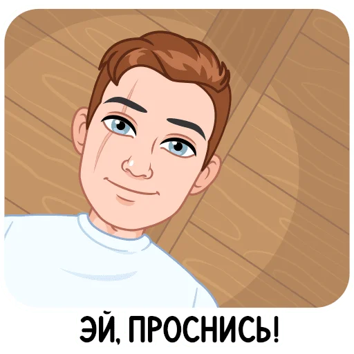 Стикер 2 Игровой vmoji