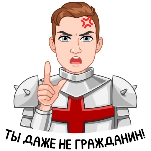 Стикер 17 Игровой vmoji