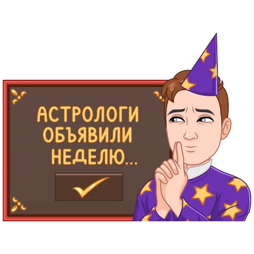 Стикер 3 Игровой vmoji