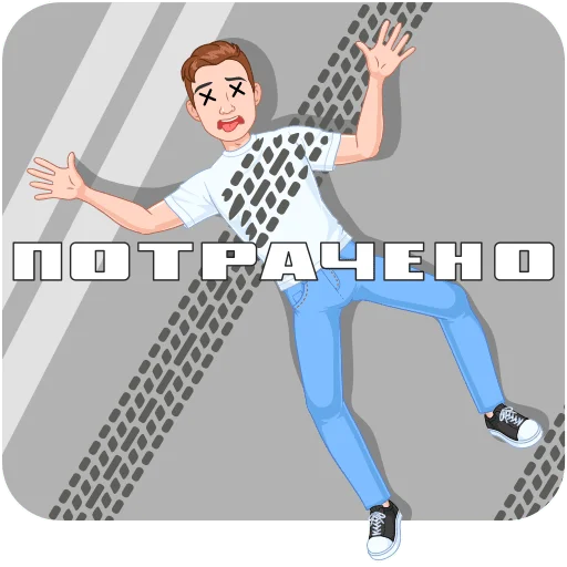 Стикер 10 Игровой vmoji