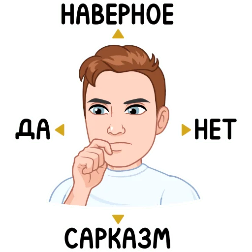Стикер 16 Игровой vmoji