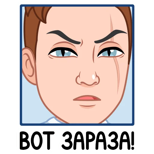 Стикер 4 Игровой vmoji