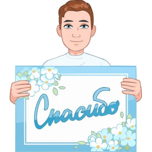 Стикер 7 Набор эмоджи с майскими vmoji из ВК в HD качестве