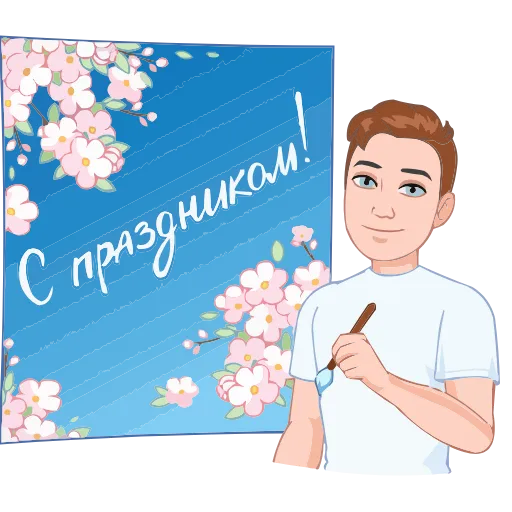 Стикер 3 Набор эмоджи с майскими vmoji из ВК в HD качестве