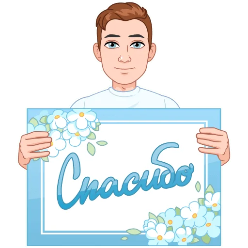 😌 Стикер «Майский vmoji» для Telegram