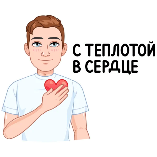 🥰 Стикер «Майский vmoji» для Telegram