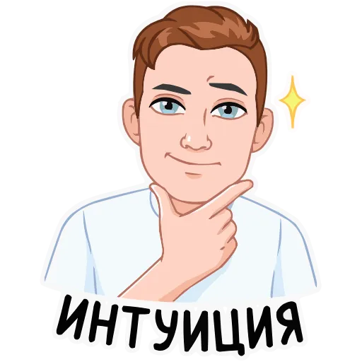 Стикер 18 Набор эмоджи с мемными vmoji из ВК в HD качестве