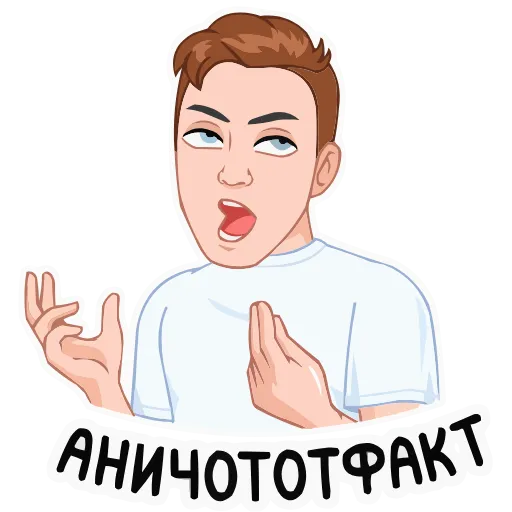 Стикер 27 Набор эмоджи с мемными vmoji из ВК в HD качестве