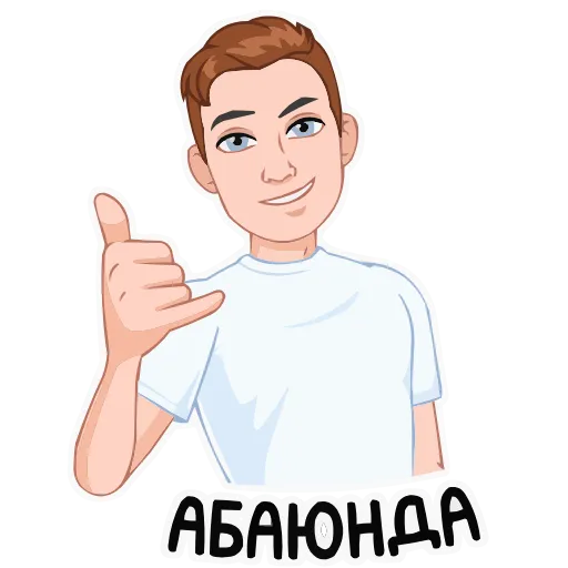 Стикер 31 Набор эмоджи с мемными vmoji из ВК в HD качестве