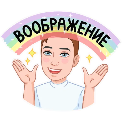 Стикер 10 Набор эмоджи с мемными vmoji из ВК в HD качестве