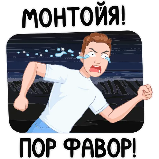 Стикер 29 Набор эмоджи с мемными vmoji из ВК в HD качестве