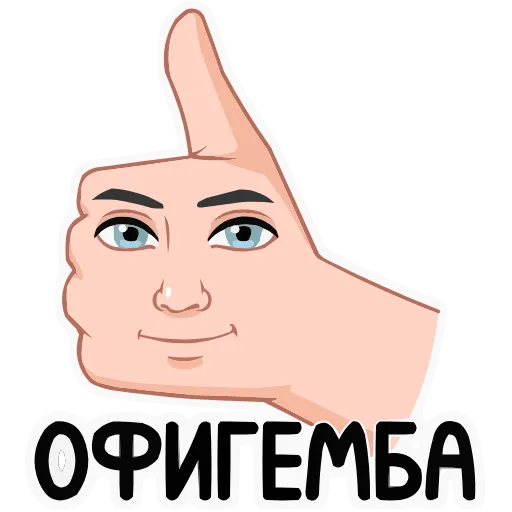 Стикер 4 Набор эмоджи с мемными vmoji из ВК в HD качестве