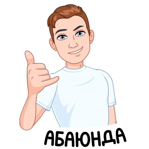🤙 Стикер «Мемный vmoji» для Telegram