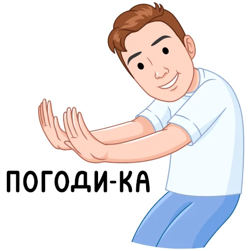 🙌 Стикер «Мемный vmoji» для Telegram