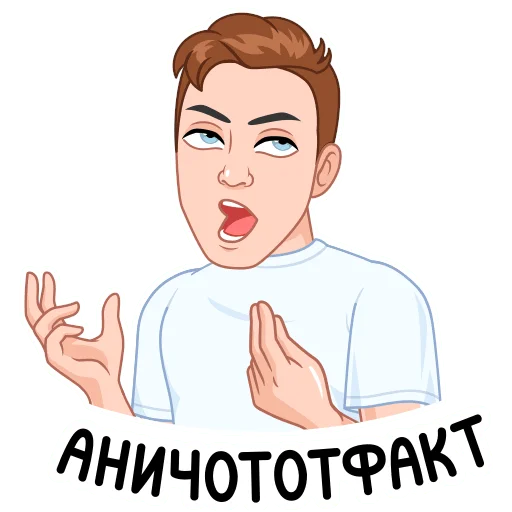 🙄 Стикер «Мемный vmoji» для Telegram