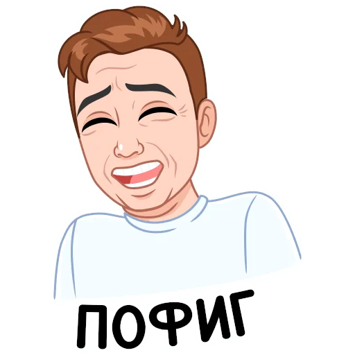😆 Стикер «Мемный vmoji» для Telegram