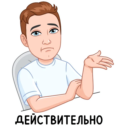 😕 Стикер «Мемный vmoji» для Telegram