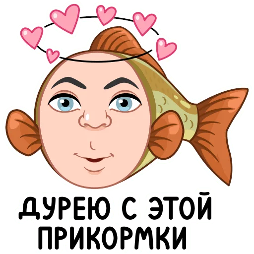 🥰 Стикер «Мемный vmoji» для Telegram