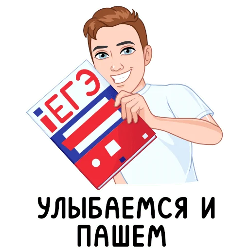 🌟 Стикер «Учебный vmoji» для Telegram