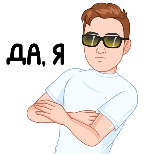 🌟 Стикер «Учебный vmoji» для Telegram