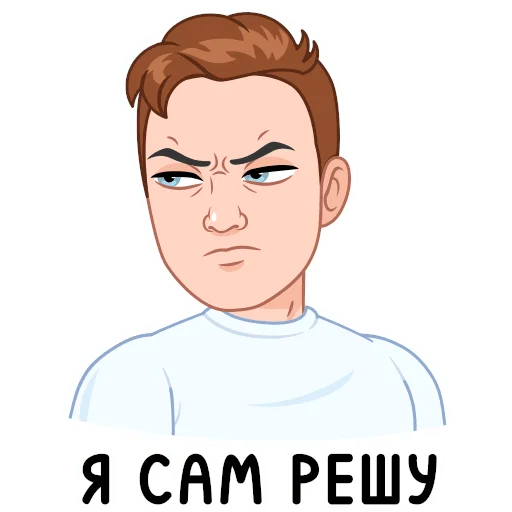 🌟 Стикер «Учебный vmoji» для Telegram