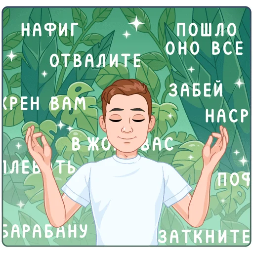 🌟 Стикер «Учебный vmoji» для Telegram