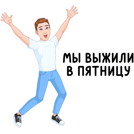 🌟 Стикер «Учебный vmoji» для Telegram