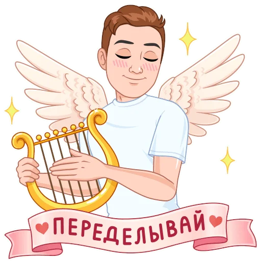 🌟 Стикер «Учебный vmoji» для Telegram