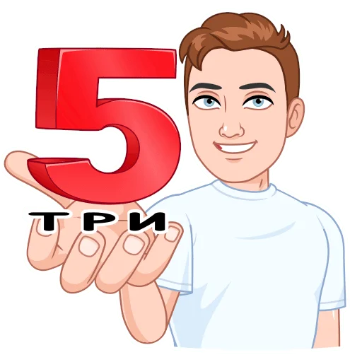 🌟 Стикер «Учебный vmoji» для Telegram
