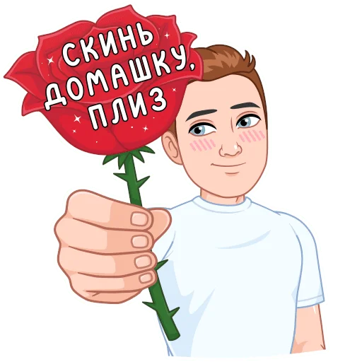 🌟 Стикер «Учебный vmoji» для Telegram