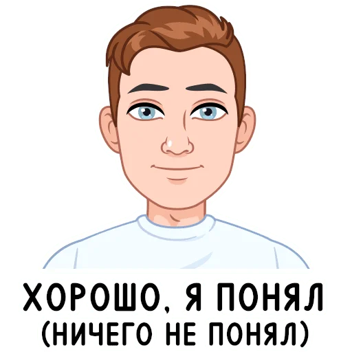 🌟 Стикер «Учебный vmoji» для Telegram
